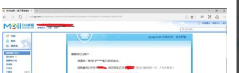 王者荣耀 王者荣耀