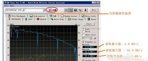 检测硬盘 检测硬盘