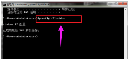 命令提示符 命令提示符