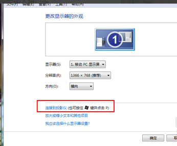 投影仪和电脑怎么连 投影仪和电脑怎么连
