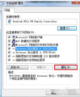 默认网关不可用