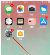 怎样提高手机wifi网速