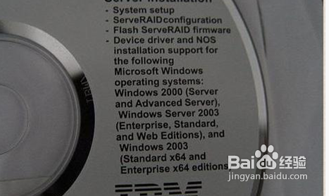 ibm服务器安装系统