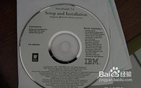 ibm服务器安装系统