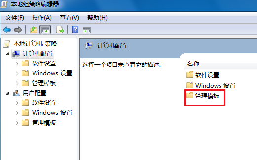 笔记本电脑关不了机 笔记本电脑关不了机