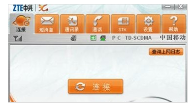 无线上网 无线上网