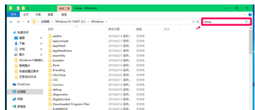 临时文件 临时文件