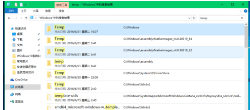系统文件夹 系统文件夹