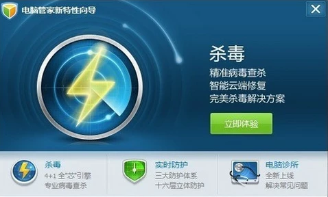 英雄联盟 英雄联盟