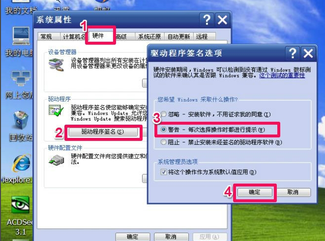 网卡驱动 网卡驱动