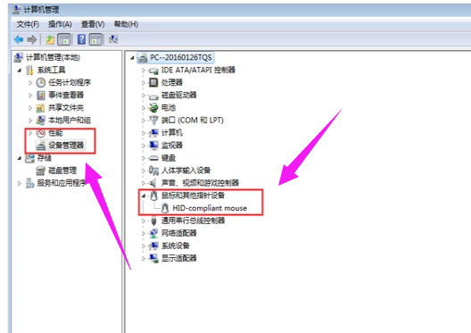 修复鼠标 修复鼠标