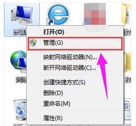 修复鼠标 修复鼠标