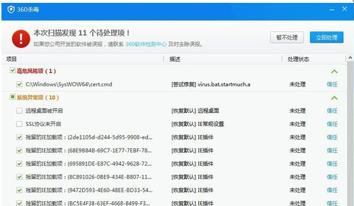系统蓝屏 系统蓝屏