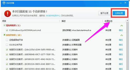 蓝屏代码 蓝屏代码