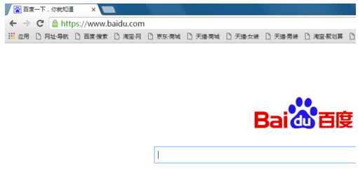 谷歌浏览器 谷歌浏览器