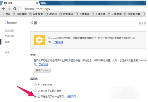 谷歌浏览器 谷歌浏览器
