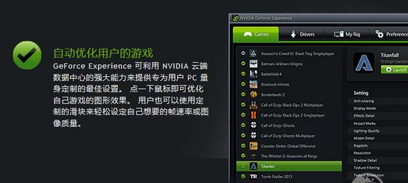 驱动更新 驱动更新