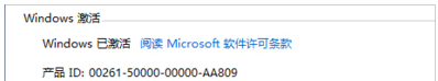 win8专业版 win8专业版