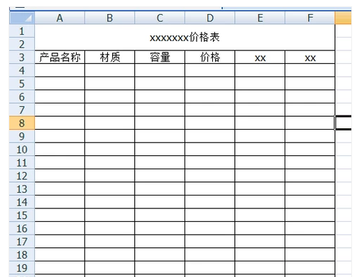 电子表格 电子表格