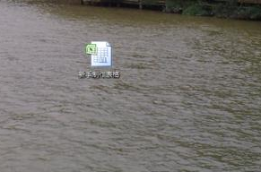 制作表格 制作表格