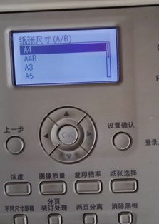 打印机卡纸 打印机卡纸