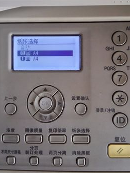 打印机卡纸 打印机卡纸