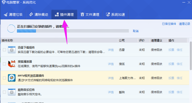 屏蔽广告 屏蔽广告