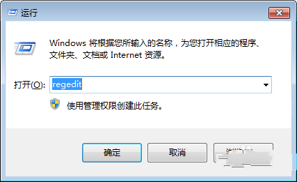 win7右键菜单 win7右键菜单