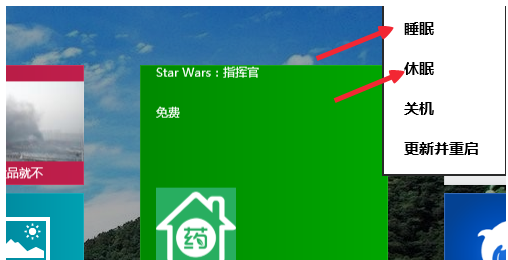 电脑电池 电脑电池
