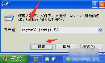 网页错误 网页错误