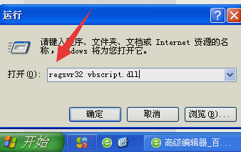 网页上有错误 网页上有错误