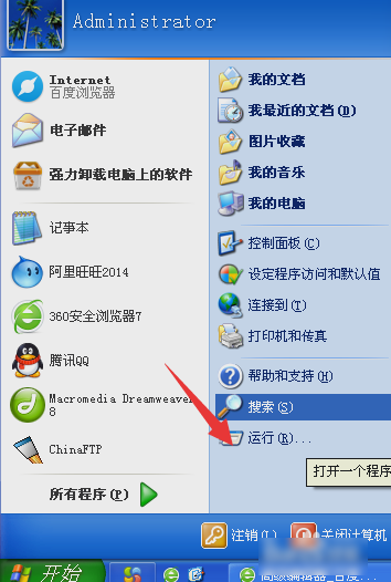 网页上有错误 网页上有错误