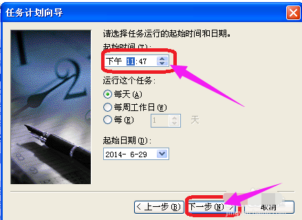 系统关机 系统关机