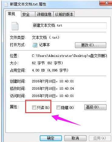 u盘文件 u盘文件