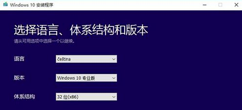 win10升级助手 win10升级助手