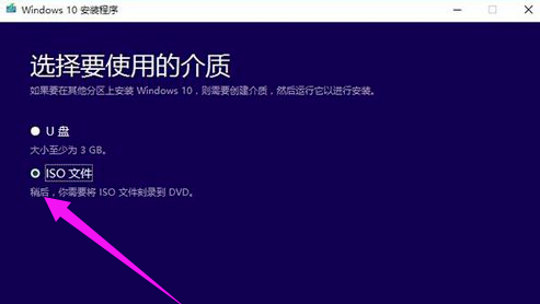win10升级助手 win10升级助手