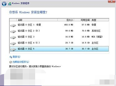 win10升级助手怎么用 win10升级助手怎么用