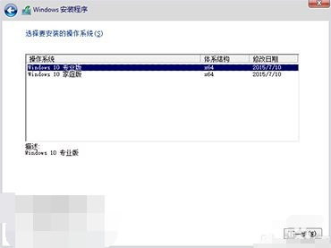 win10升级助手 win10升级助手