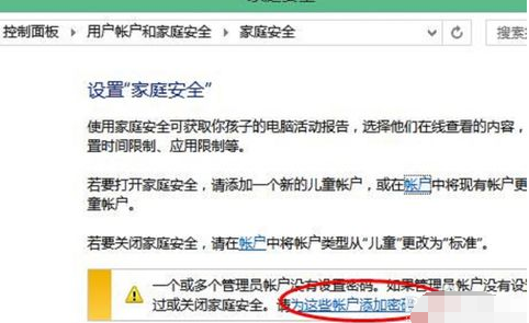 电脑屏幕密码怎么设置 电脑屏幕密码怎么设置