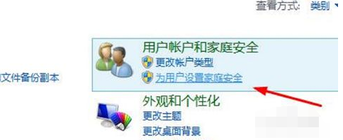 电脑设置开机密码 电脑设置开机密码