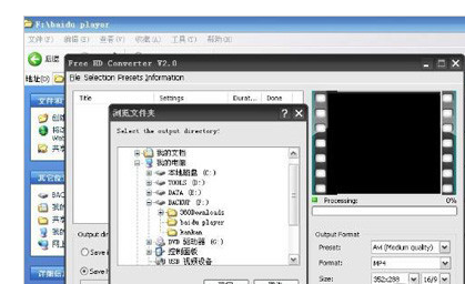 视频文件 视频文件