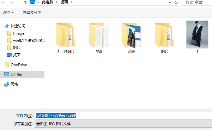 保存快捷键 保存快捷键