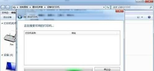 网络打印机脱机