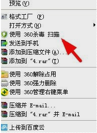 怎么解决 怎么解决
