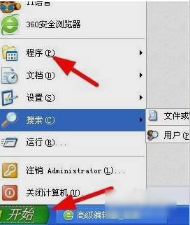 word打不开 word打不开