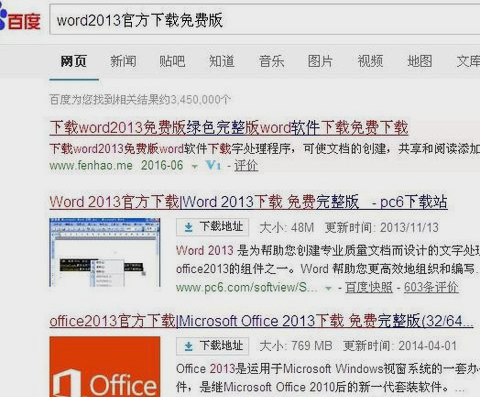 word打不开 word打不开