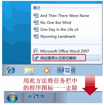 Win7 Win7