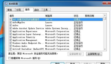 物理内存 物理内存