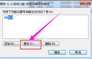 不显示盘符 不显示盘符