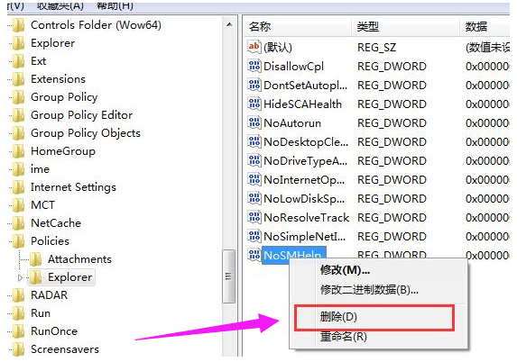 不显示盘符 不显示盘符